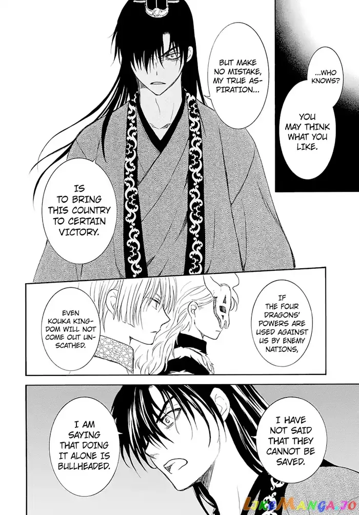 Yona of the Dawn Chapter 164 image 25_optimized